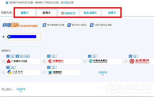 爱奇艺会员怎么开通?开通爱奇艺会员的两种方法
