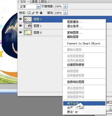 小编教你PS怎么合并图层（ps怎么合并图层快捷键）