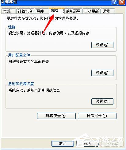 WinXP电脑开机后自动重启如何解决？
