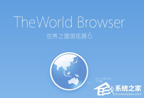 关于世界之窗浏览器怎么样