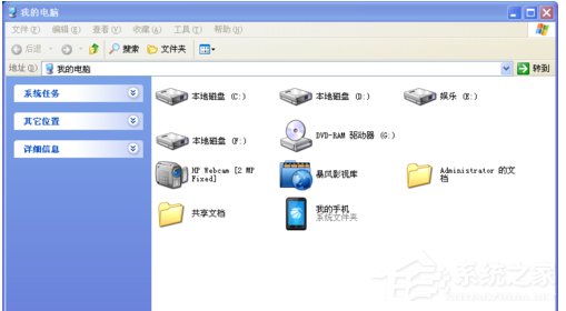 小编分享世界之窗浏览器皮肤怎么改