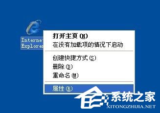 WinXP系统能上qq但是打不开网页如何解决?