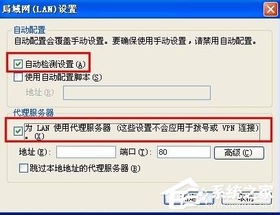 WinXP系统能上qq但是打不开网页如何解决?