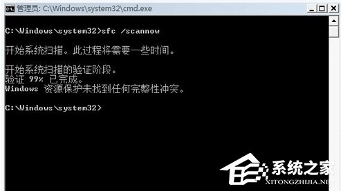 WinXP系统能上qq但是打不开网页如何解决?