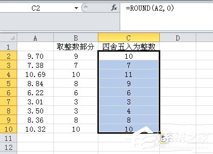 Excel取整函数的使用方法和步骤