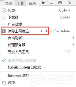 优酷视频怎么黑屏了?优酷视频黑屏怎么办?