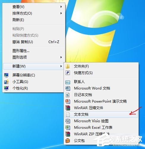 小编分享Win7设置静音快捷键的方法（win7电脑静音快捷键）