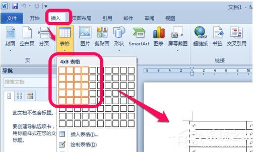 关于Word表格斜线怎么绘制（word绘制斜线表格怎么操作）