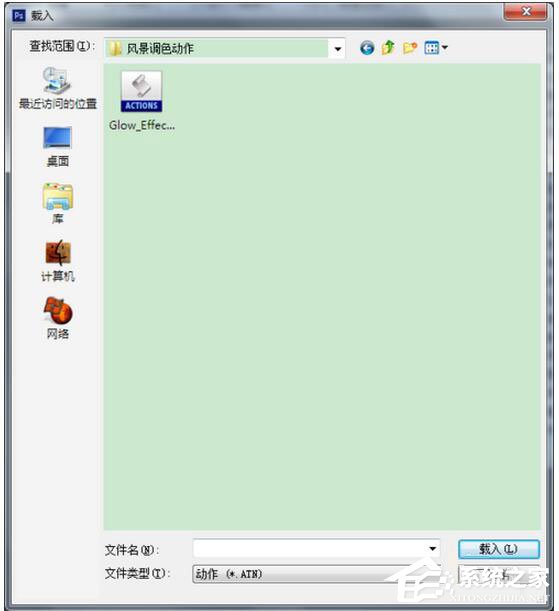 PS动作怎么用?PS动作使用方法