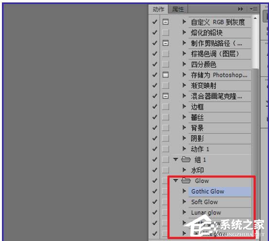 PS动作怎么用?PS动作使用方法