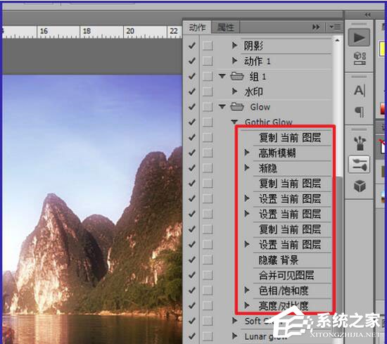 PS动作怎么用?PS动作使用方法