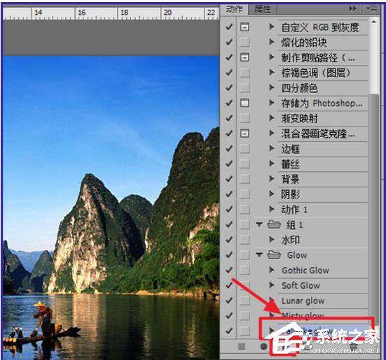PS动作怎么用?PS动作使用方法