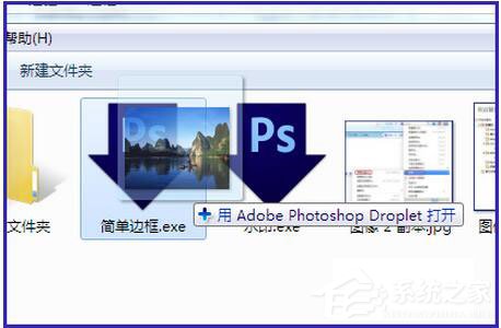 PS动作怎么用?PS动作使用方法