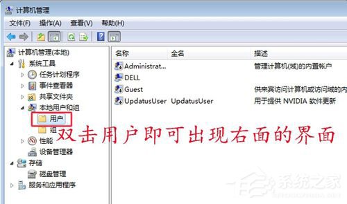 如何解决Win7共享打印机拒绝访问的问题?