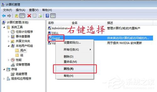 如何解决Win7共享打印机拒绝访问的问题?