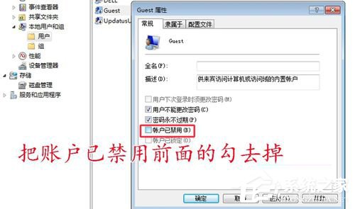 如何解决Win7共享打印机拒绝访问的问题?