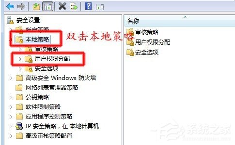 如何解决Win7共享打印机拒绝访问的问题?