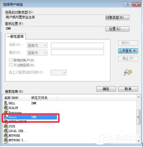 如何解决Win7共享打印机拒绝访问的问题?