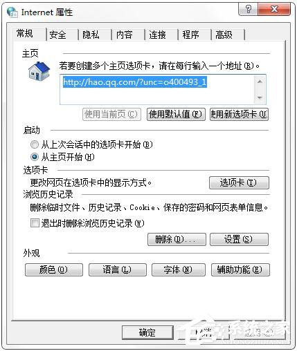 今天说说为什么优酷视频打不开