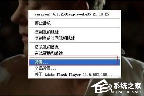 优酷视频卡屏怎么办?优酷视频卡顿解决方法