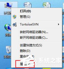 Win7没有个性化怎么设置?