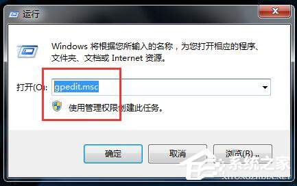 关于Win7应用程序无法正常启动怎么解决（应用程序无法正常启动0xc000007b）