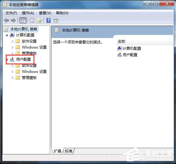Win7应用程序无法正常启动怎么解决?