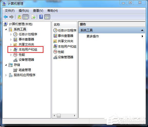 Win7应用程序无法正常启动怎么解决?