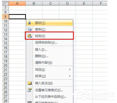 Excel如何把想要的人筛选出来?Excel筛选的方法