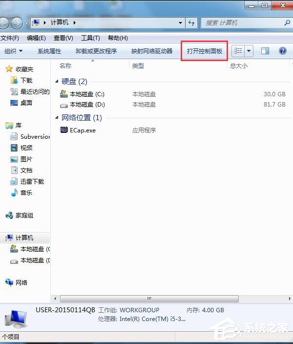 小编分享Win7无线密码忘记了怎么办（win7桌面密码忘记了怎么办）