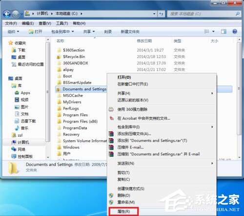 我来教你Win7系统Documents