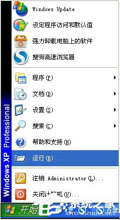 我来教你WinXP默认网关查询的方法和步骤