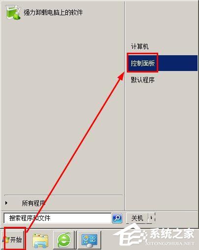 小编分享如何卸载ie8（win7下如何卸载ie8）