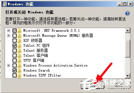 如何卸载ie8?彻底删除ie8的方法