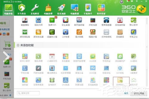 QQ聊天记录删除了怎么恢复?恢复删除QQ聊天记录的方法