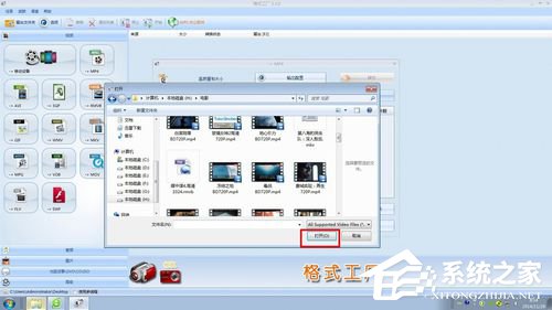格式工厂怎么用?格式工厂的使用方法