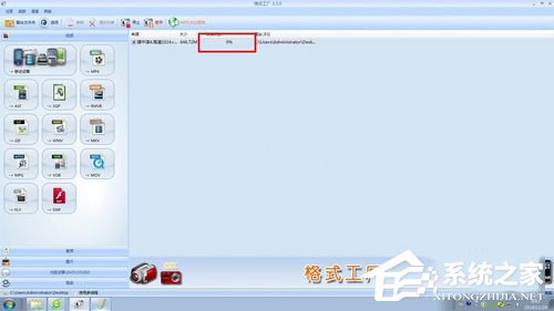 格式工厂怎么用?格式工厂的使用方法
