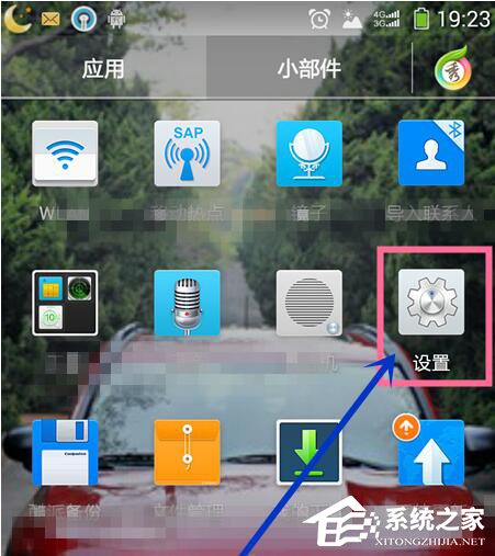 Win7系统电脑连接手机出现Mtp USB安装失败如何解决?