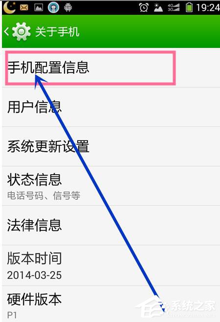 Win7系统电脑连接手机出现Mtp USB安装失败如何解决?