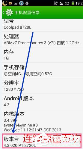 Win7系统电脑连接手机出现Mtp USB安装失败如何解决?