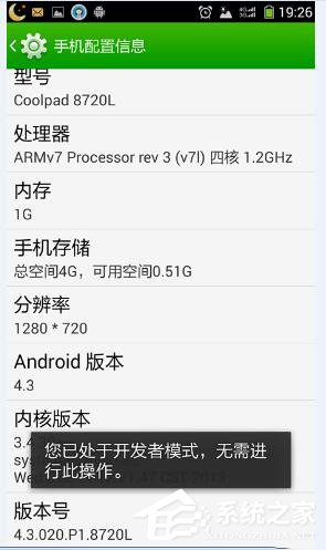 Win7系统电脑连接手机出现Mtp USB安装失败如何解决?