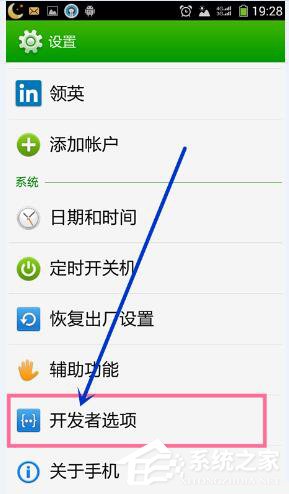 Win7系统电脑连接手机出现Mtp USB安装失败如何解决?