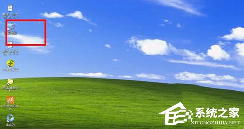 今天说说WinXP系统打开方式怎么还原