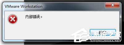 我来教你WinXP系统VMware