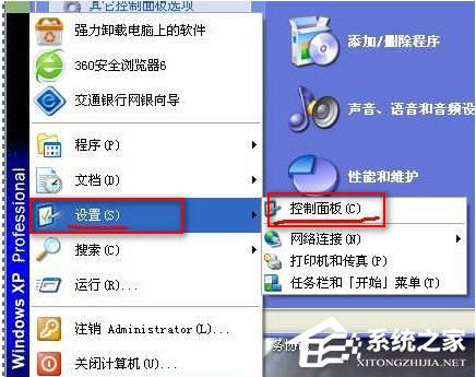 今天说说瑞星杀毒软件怎么卸载