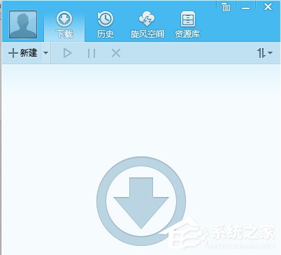 今天分享QQ旋风如何离线下载