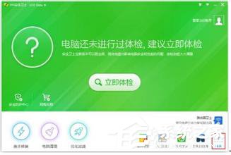 我来教你QQ电脑管家和360哪个好（qq电脑管家与360哪个好）