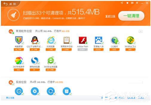 QQ电脑管家和360哪个好?