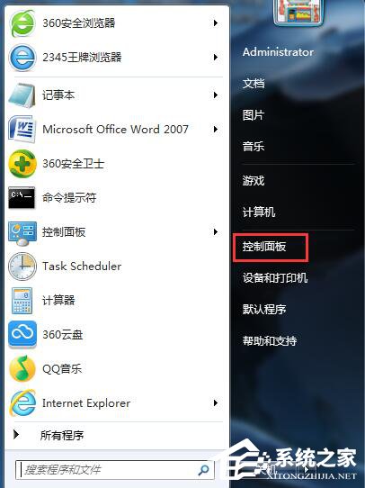 今天分享Win7关闭休眠的方法（win7彻底关闭休眠）
