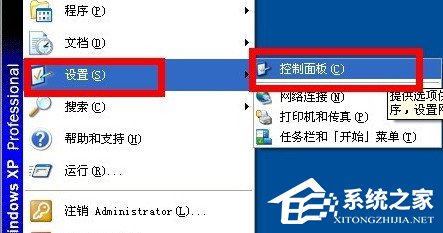 360杀毒无法卸载?卸载360杀毒的方法
